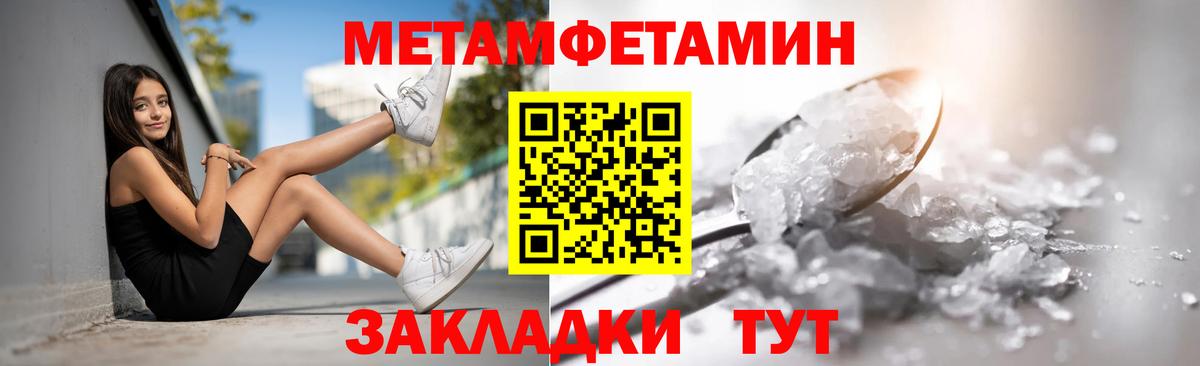 АМФЕТАМИН 97%  Вход с VPN  АМФЕТАМИН  Ипатово 
