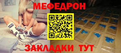 мет Анжеро-Судженск