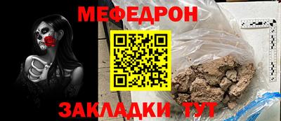 spice Анапа