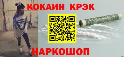 меф VHQ Ангарск