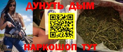 меф VHQ Ангарск