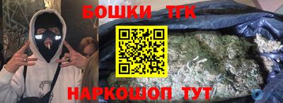 spice Анапа