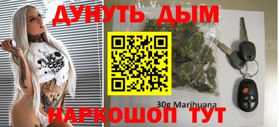 меф VHQ Ангарск