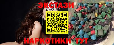 мет Анжеро-Судженск
