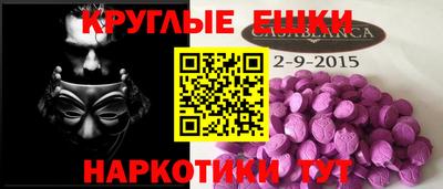 spice Анапа