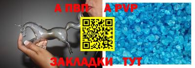 мет Анжеро-Судженск