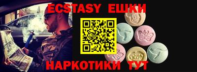 spice Анапа