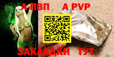 меф VHQ Ангарск