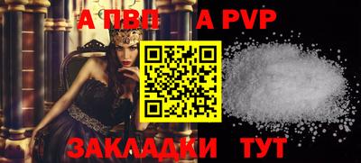 spice Анапа
