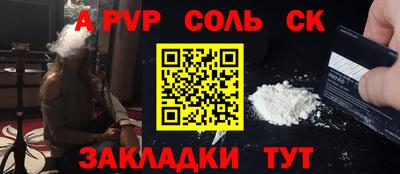 мет Анжеро-Судженск