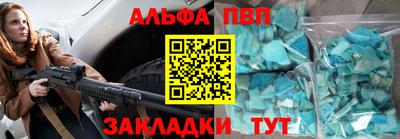 меф VHQ Ангарск