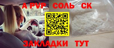 мет Анжеро-Судженск