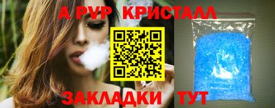 spice Анапа