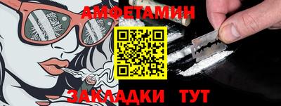 spice Анапа