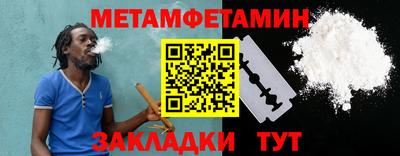 меф VHQ Ангарск