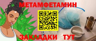 меф VHQ Ангарск