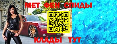 мет Анжеро-Судженск