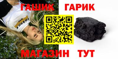 меф VHQ Ангарск