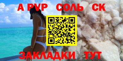 меф VHQ Ангарск