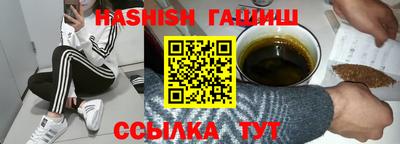 меф VHQ Ангарск