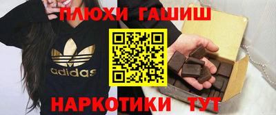 мет Анжеро-Судженск