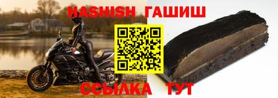меф VHQ Ангарск