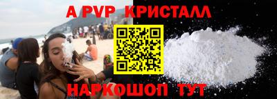 spice Анапа