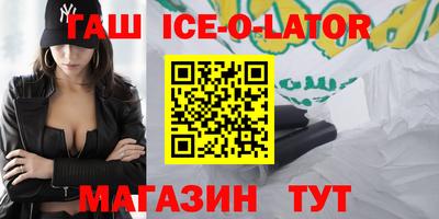spice Анапа