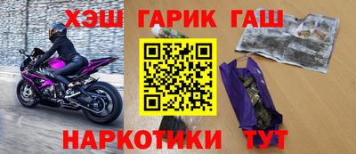 мет Анжеро-Судженск