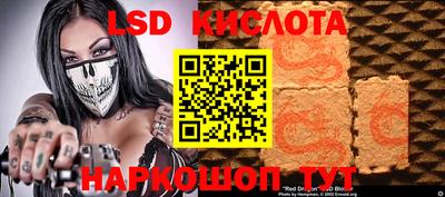 меф VHQ Ангарск