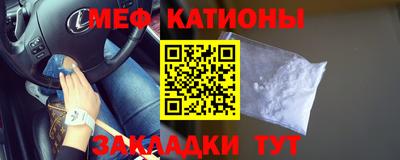 мет Анжеро-Судженск