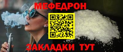 мет Анжеро-Судженск