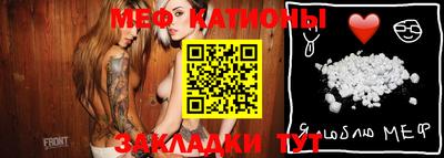 мет Анжеро-Судженск