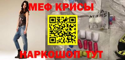 spice Анапа