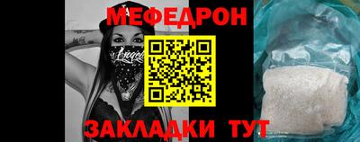 spice Анапа