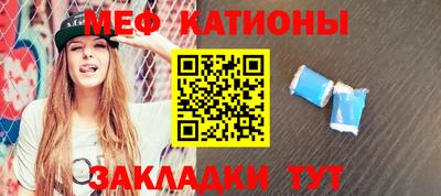 мет Анжеро-Судженск