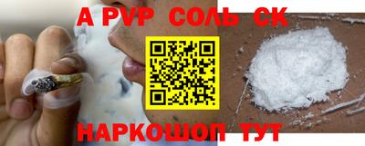 мет Анжеро-Судженск