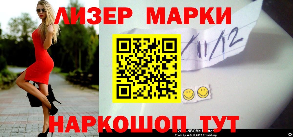 Лсд 25 экстази  ЛСД экстази кислота  Вход с VPN  Ипатово 