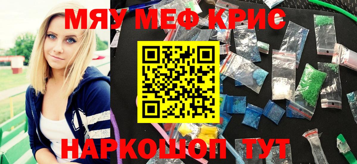 МЕФ Ипатово