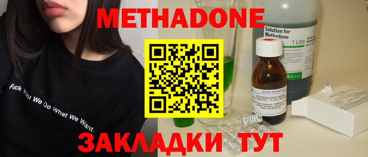 Ипатово  ЭКСТАЗИ  Гашиш  NBOMe  Вход с VPN  Бошки Шишки  COCAIN  Купить наркотики  Меф МЯУ МЯУ кристаллы 