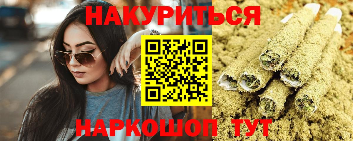 Ипатово  Конопля тримм  Бошки марихуана индика  Вход с VPN 